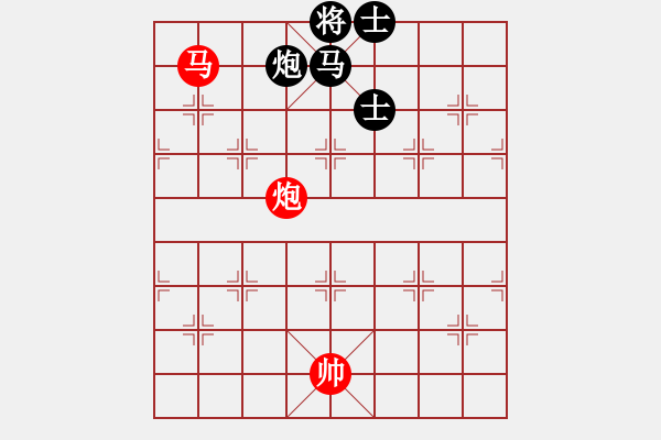 象棋棋譜圖片：Phao ma - 步數(shù)：30 