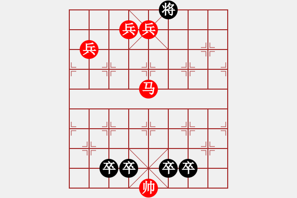 象棋棋譜圖片：92 再受禪依樣畫葫蘆 - 步數(shù)：0 