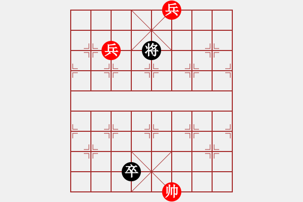 象棋棋譜圖片：92 再受禪依樣畫葫蘆 - 步數(shù)：26 