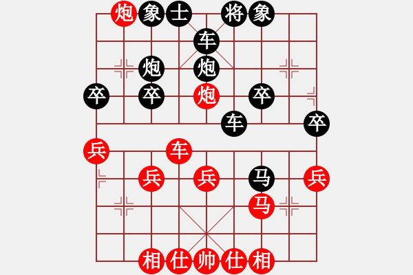 象棋棋譜圖片：清監(jiān)象棋（列炮006） - 步數(shù)：30 