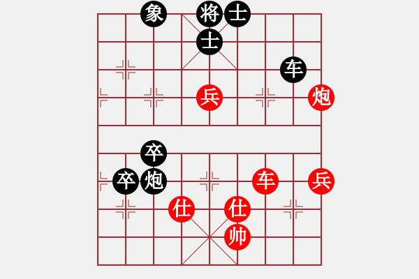 象棋棋譜圖片：禪棋(9段)-勝-梁山大將軍(9段) - 步數(shù)：100 