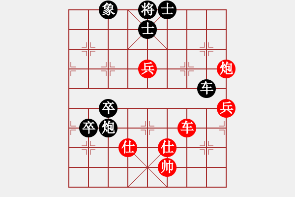 象棋棋譜圖片：禪棋(9段)-勝-梁山大將軍(9段) - 步數(shù)：110 