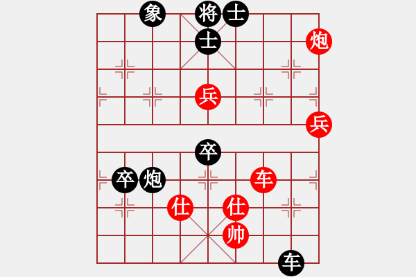 象棋棋譜圖片：禪棋(9段)-勝-梁山大將軍(9段) - 步數(shù)：120 