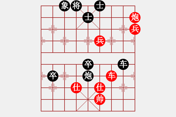 象棋棋譜圖片：禪棋(9段)-勝-梁山大將軍(9段) - 步數(shù)：130 