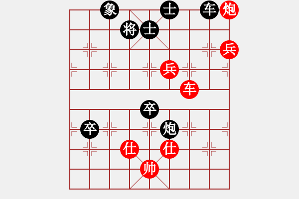 象棋棋譜圖片：禪棋(9段)-勝-梁山大將軍(9段) - 步數(shù)：140 