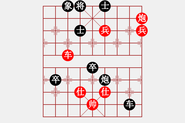 象棋棋譜圖片：禪棋(9段)-勝-梁山大將軍(9段) - 步數(shù)：150 