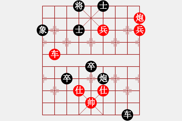 象棋棋譜圖片：禪棋(9段)-勝-梁山大將軍(9段) - 步數(shù)：160 