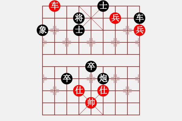 象棋棋譜圖片：禪棋(9段)-勝-梁山大將軍(9段) - 步數(shù)：170 