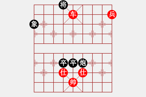 象棋棋譜圖片：禪棋(9段)-勝-梁山大將軍(9段) - 步數(shù)：180 