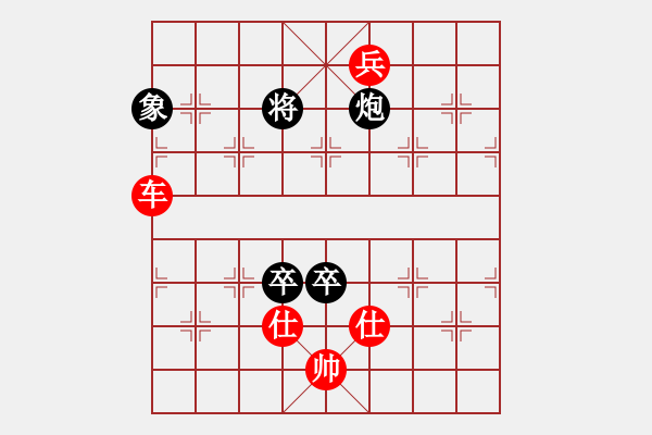 象棋棋譜圖片：禪棋(9段)-勝-梁山大將軍(9段) - 步數(shù)：190 