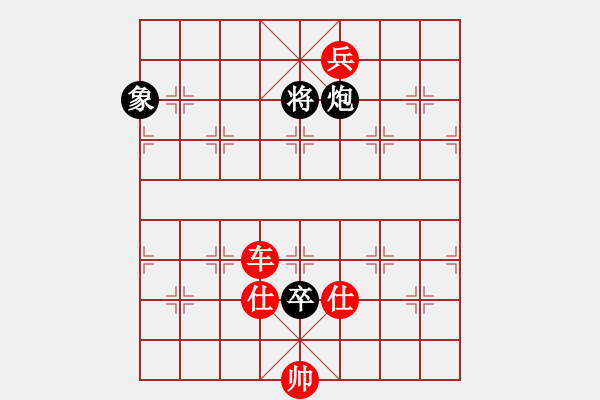 象棋棋譜圖片：禪棋(9段)-勝-梁山大將軍(9段) - 步數(shù)：195 