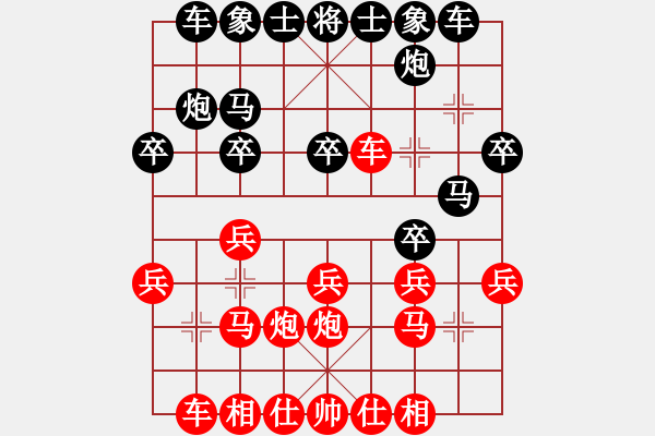 象棋棋譜圖片：禪棋(9段)-勝-梁山大將軍(9段) - 步數(shù)：20 