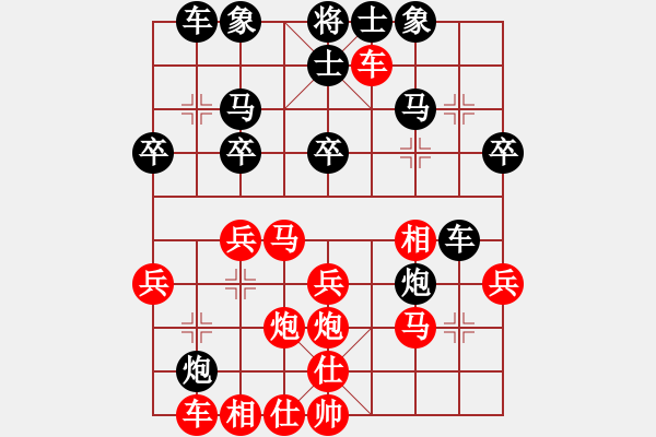 象棋棋譜圖片：禪棋(9段)-勝-梁山大將軍(9段) - 步數(shù)：30 