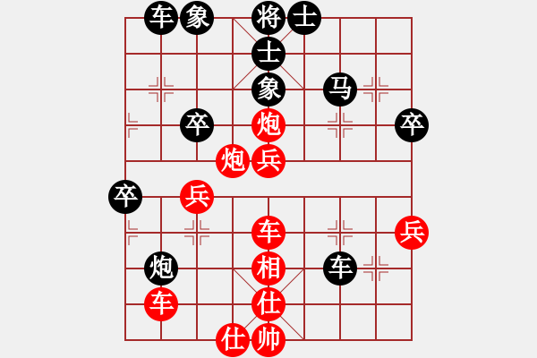 象棋棋譜圖片：禪棋(9段)-勝-梁山大將軍(9段) - 步數(shù)：50 