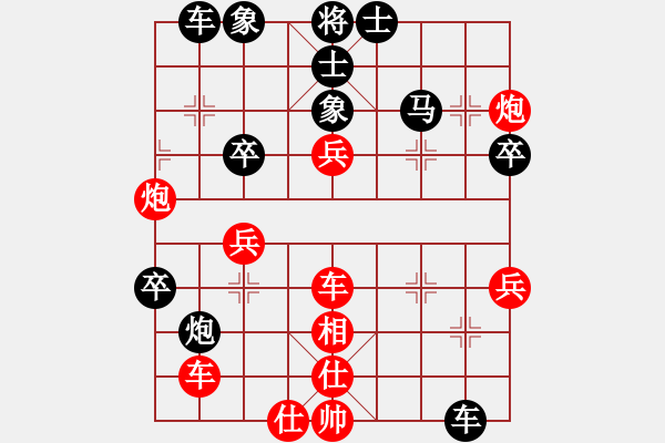 象棋棋譜圖片：禪棋(9段)-勝-梁山大將軍(9段) - 步數(shù)：60 