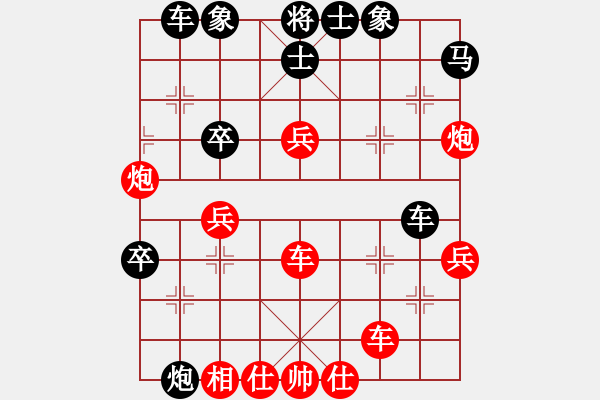 象棋棋譜圖片：禪棋(9段)-勝-梁山大將軍(9段) - 步數(shù)：70 