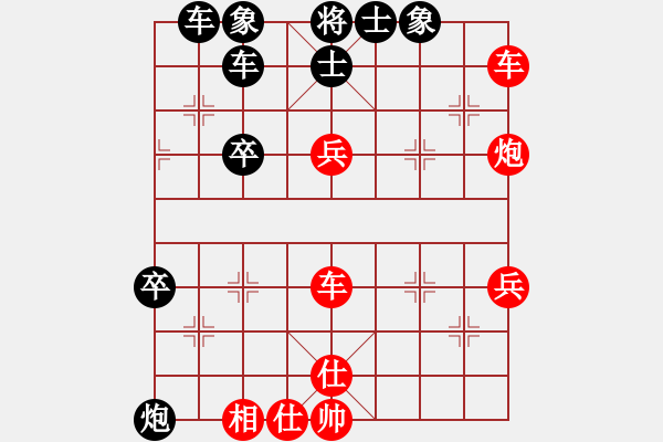 象棋棋譜圖片：禪棋(9段)-勝-梁山大將軍(9段) - 步數(shù)：80 