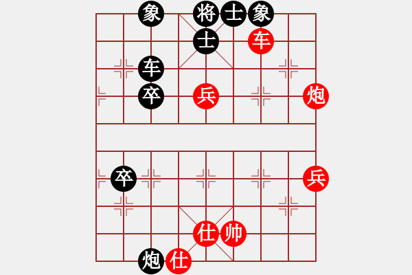 象棋棋譜圖片：禪棋(9段)-勝-梁山大將軍(9段) - 步數(shù)：90 