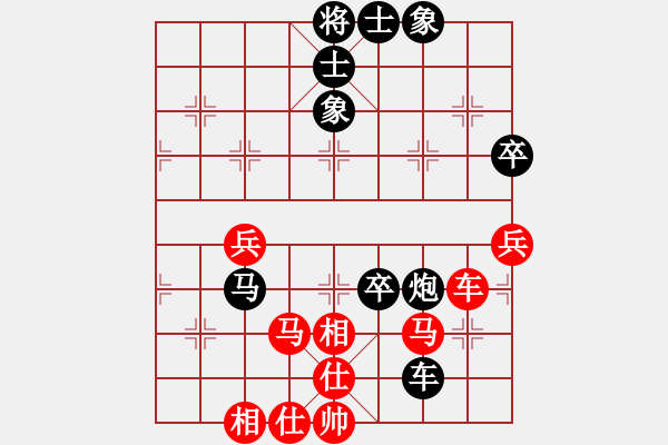 象棋棋譜圖片：盧進(jìn)文先和王曉光 - 步數(shù)：100 