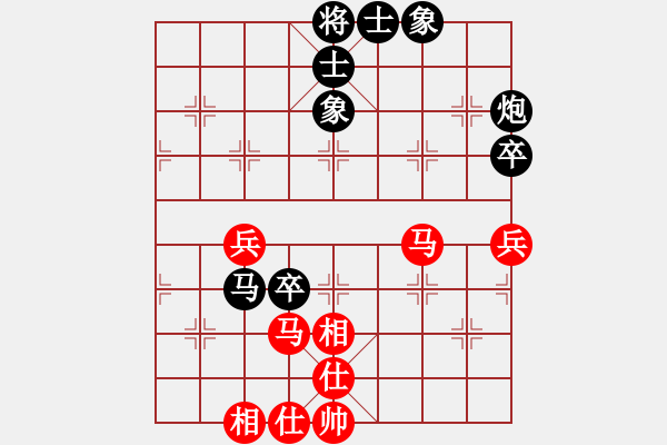 象棋棋譜圖片：盧進(jìn)文先和王曉光 - 步數(shù)：110 