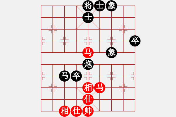 象棋棋譜圖片：盧進(jìn)文先和王曉光 - 步數(shù)：119 