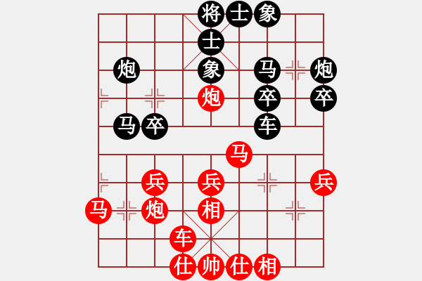 象棋棋譜圖片：盧進(jìn)文先和王曉光 - 步數(shù)：30 