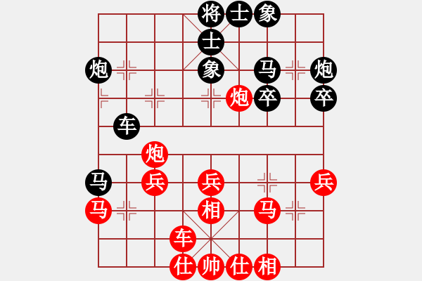 象棋棋譜圖片：盧進(jìn)文先和王曉光 - 步數(shù)：40 