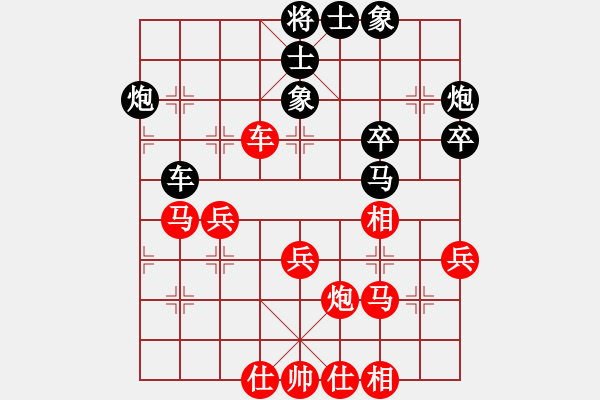 象棋棋譜圖片：盧進(jìn)文先和王曉光 - 步數(shù)：50 