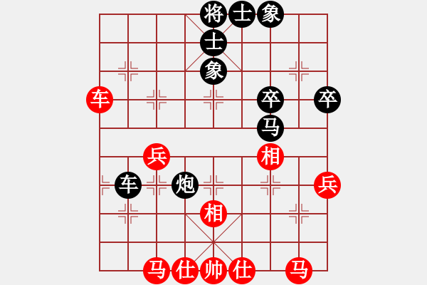 象棋棋譜圖片：盧進(jìn)文先和王曉光 - 步數(shù)：70 