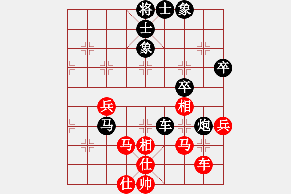 象棋棋譜圖片：盧進(jìn)文先和王曉光 - 步數(shù)：80 