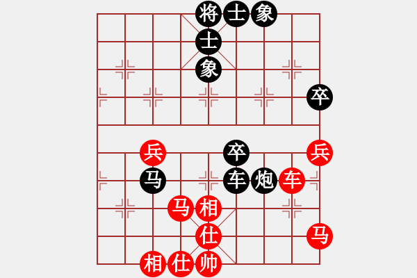 象棋棋譜圖片：盧進(jìn)文先和王曉光 - 步數(shù)：90 