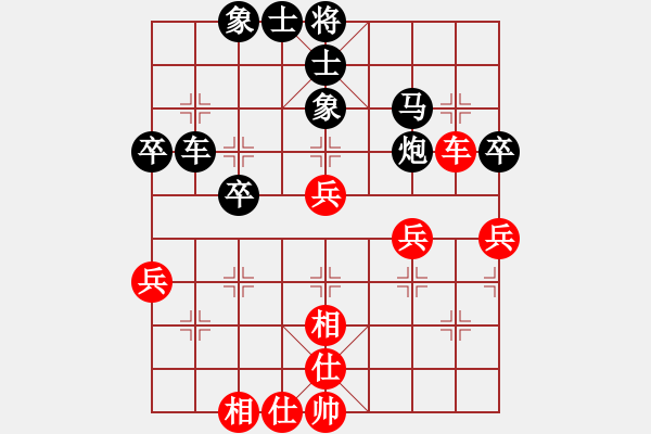 象棋棋譜圖片：陸戰(zhàn)隊(duì)☆戰(zhàn)士[355555012] -VS- 小小[1141471034] - 步數(shù)：50 