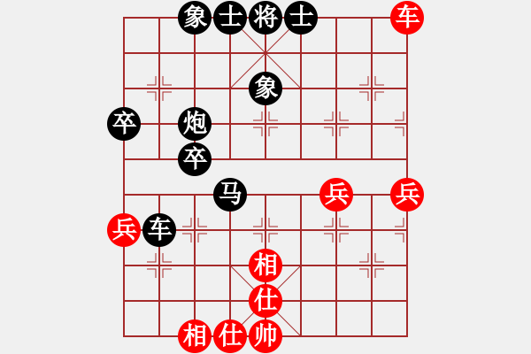 象棋棋譜圖片：陸戰(zhàn)隊(duì)☆戰(zhàn)士[355555012] -VS- 小小[1141471034] - 步數(shù)：60 