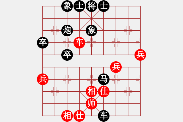 象棋棋譜圖片：陸戰(zhàn)隊(duì)☆戰(zhàn)士[355555012] -VS- 小小[1141471034] - 步數(shù)：70 