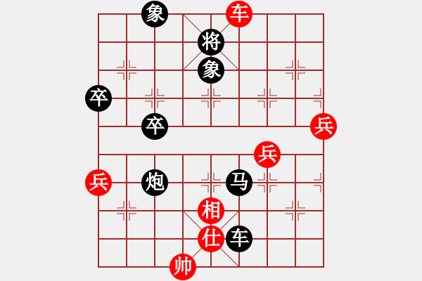 象棋棋譜圖片：陸戰(zhàn)隊(duì)☆戰(zhàn)士[355555012] -VS- 小小[1141471034] - 步數(shù)：80 