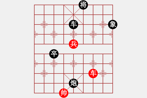 象棋棋譜圖片：街頭排局.XQF - 步數(shù)：20 