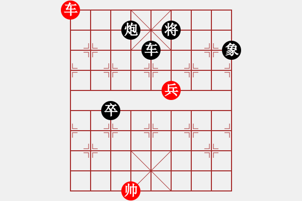 象棋棋譜圖片：街頭排局.XQF - 步數(shù)：30 