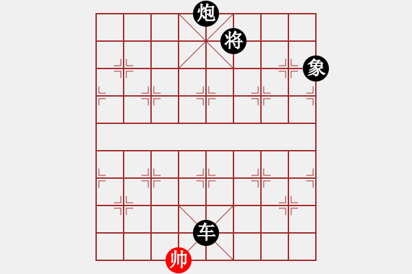 象棋棋譜圖片：街頭排局.XQF - 步數(shù)：50 