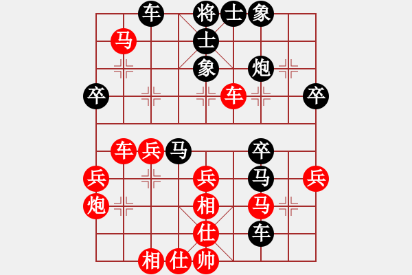 象棋棋譜圖片：獅王游俠(3段)-負(fù)-xqxyzxyz(5段) - 步數(shù)：40 