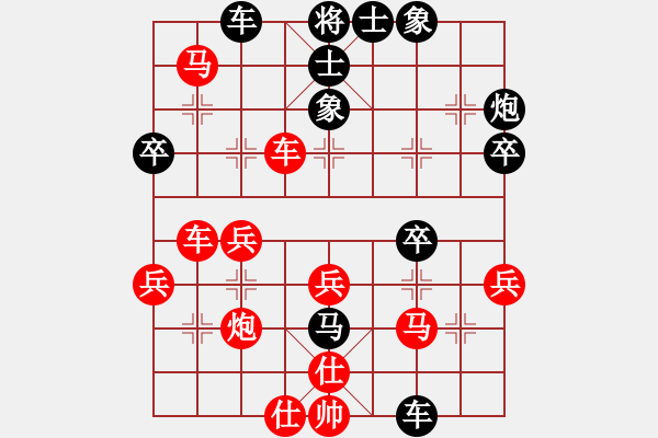 象棋棋譜圖片：獅王游俠(3段)-負(fù)-xqxyzxyz(5段) - 步數(shù)：50 