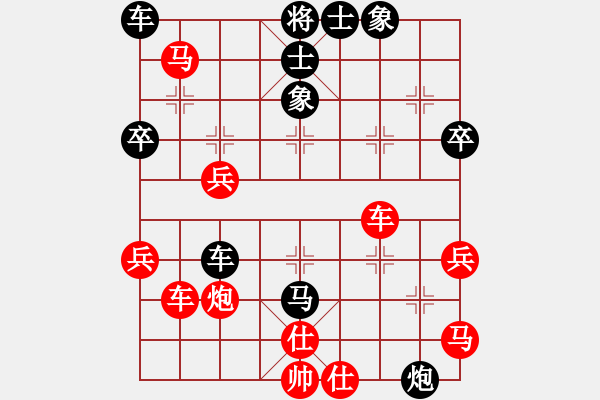 象棋棋譜圖片：獅王游俠(3段)-負(fù)-xqxyzxyz(5段) - 步數(shù)：70 