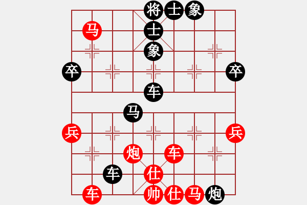 象棋棋譜圖片：獅王游俠(3段)-負(fù)-xqxyzxyz(5段) - 步數(shù)：80 