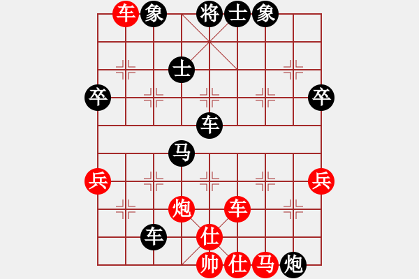 象棋棋譜圖片：獅王游俠(3段)-負(fù)-xqxyzxyz(5段) - 步數(shù)：84 