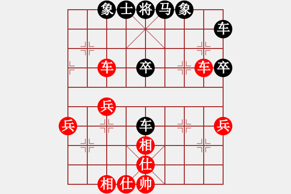 象棋棋譜圖片：唐山李軍[紅] Vs 愛下棋的魚[黑] - 步數(shù)：50 