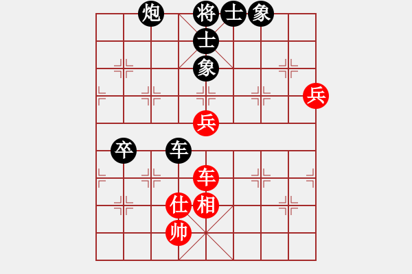 象棋棋譜圖片：hnsfs(6段)-負(fù)-滴水穿金佛(7段) - 步數(shù)：110 