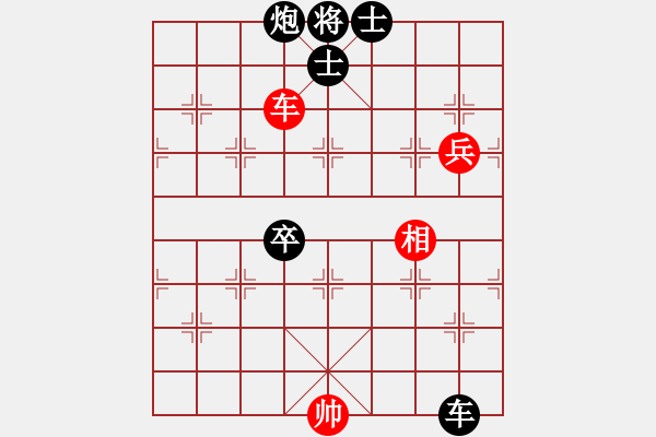 象棋棋譜圖片：hnsfs(6段)-負(fù)-滴水穿金佛(7段) - 步數(shù)：130 