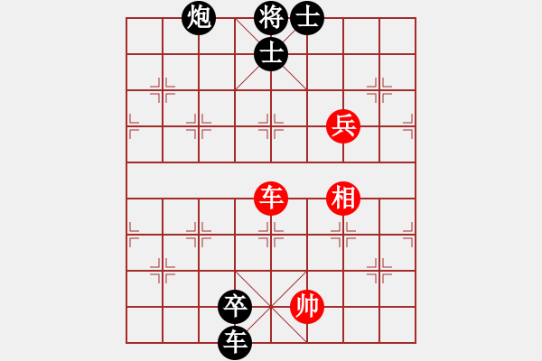 象棋棋譜圖片：hnsfs(6段)-負(fù)-滴水穿金佛(7段) - 步數(shù)：140 