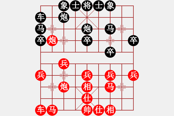 象棋棋譜圖片：hnsfs(6段)-負(fù)-滴水穿金佛(7段) - 步數(shù)：20 