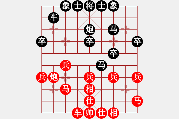 象棋棋譜圖片：hnsfs(6段)-負(fù)-滴水穿金佛(7段) - 步數(shù)：30 