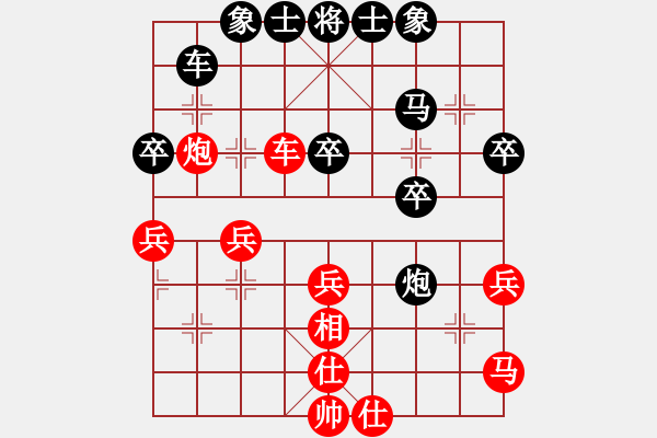 象棋棋譜圖片：hnsfs(6段)-負(fù)-滴水穿金佛(7段) - 步數(shù)：40 